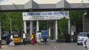 Teaching Hospital to establish first Geriatrics Centre in the North