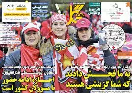 Official says Iran could get World Cup ban over treatment of women