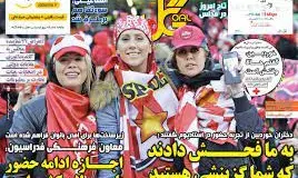 Official says Iran could get World Cup ban over treatment of women