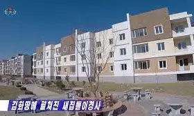 Don hails North Koreas rapid housing development