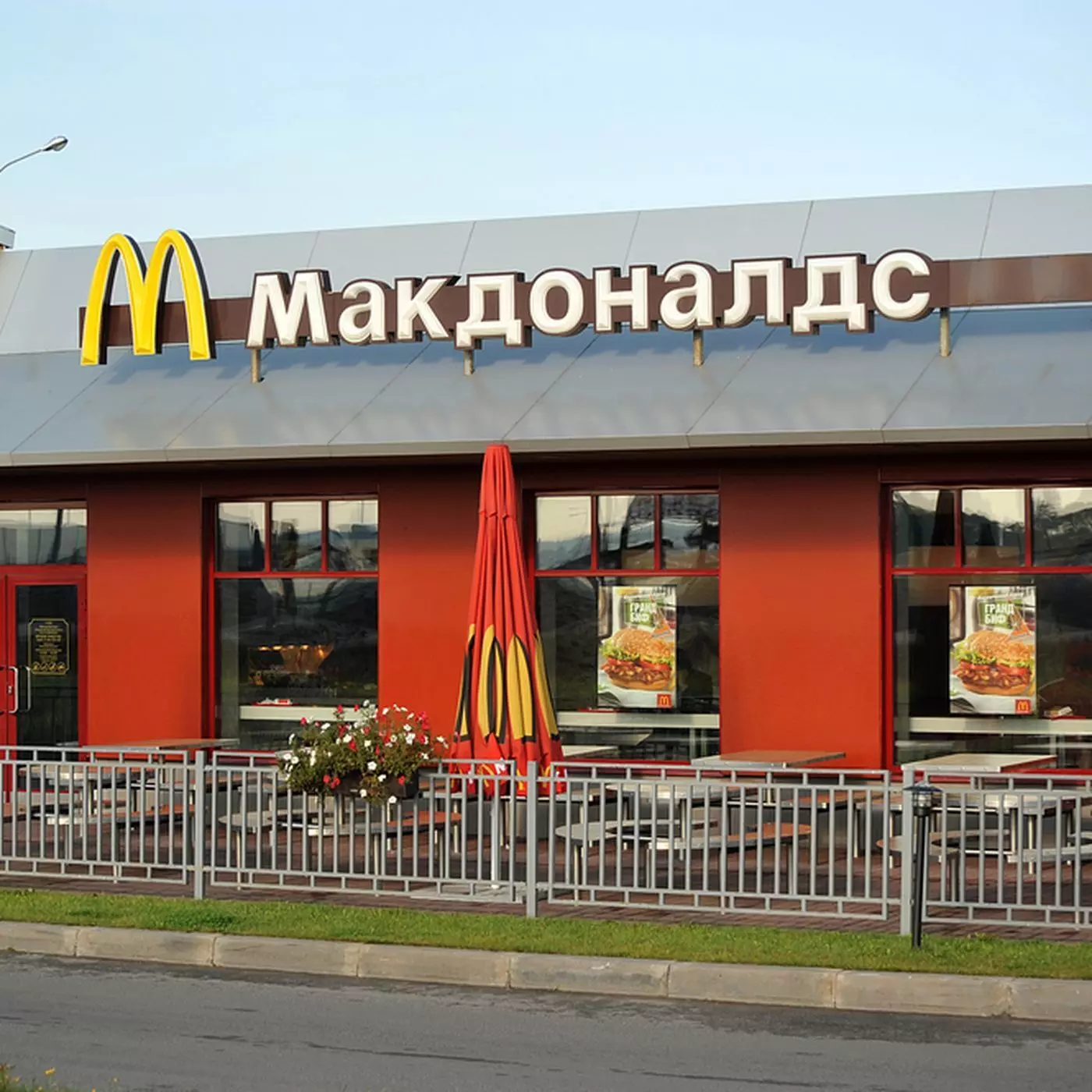 Russo-Ukraine War: McDonalds pulls out of Russian market