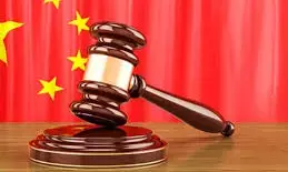 Court sentences billionaire to 13 years imprisonment