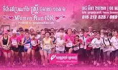 Cambodia organises 10km run for International Womens Day Cambodia organises 10km run for International Womens Day