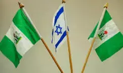 Israel committed to strengthening Nigeria-Israel cooperation, advancing technologies