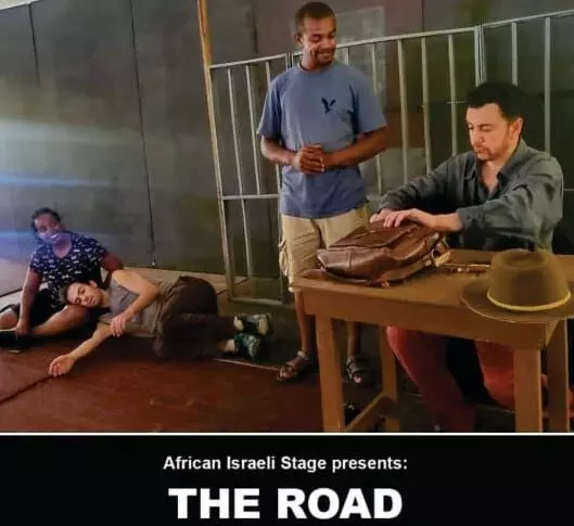 African Israeli Stage presents Wole Soyinka’s ‘The Road’ at National Arts Theatre