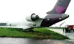 Bureau begins investigation into incident involving ValueJet Airline aircraft