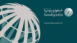 Saudi Arabia launches digital encyclopedia introducing the kingdom Saudi Arabia launches digital encyclopedia introducing the kingdom