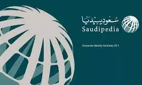 Saudi Arabia launches digital encyclopedia introducing the kingdom