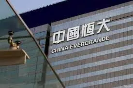 Chinese regulator gives boss of bankrupt life trading ban