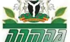 NNMDA, NITR to develop indigenous medicine for river blindness, sleeping sickness