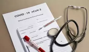 Zambia starts demanding COVID-19 certificate from travellers Zambia starts demanding COVID-19 certificate from travellers