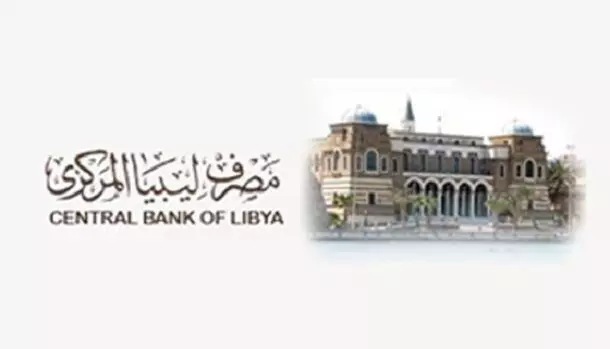 Central Bank of Libya announces US$ 7.3 billion shortfall in 10 months of 2020