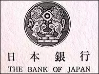Bank of Japan maintains ultra easing policy to prop up economy Bank of Japan maintains ultra easing policy to prop up economy