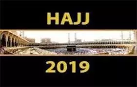 NAHCON: 28,612 pilgrims return safely back home in 59 flights from 2019 Hajj