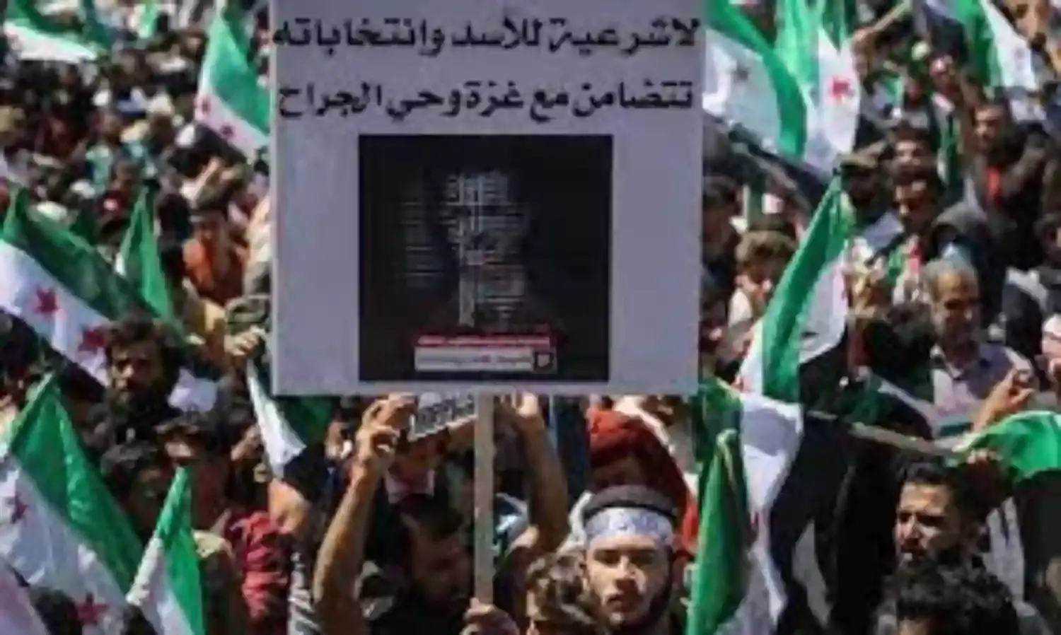 Syrian Opposition Decries Al-Assad’s Victory, Calls Vote Illegal