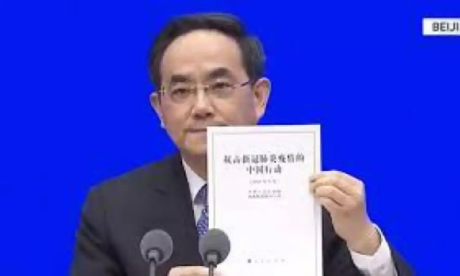 China Issues White Paper