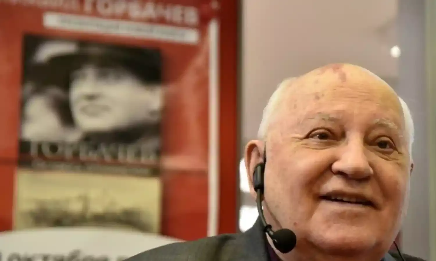 Biden Extends Birthday Wishes to Gorbachev