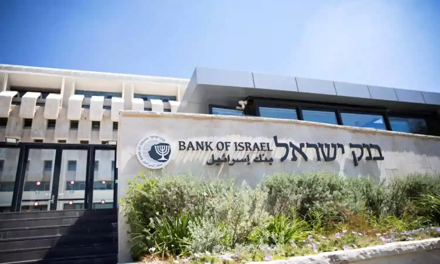 Israel’s central bank launches plan to aid small businesses amid COVID-19