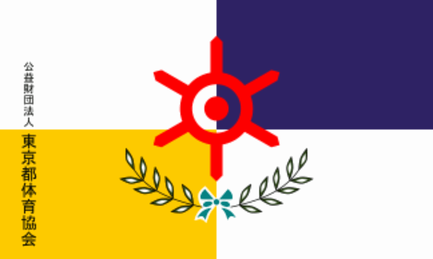 Tokyo Games likely to be less extravagant, JOC chairman says