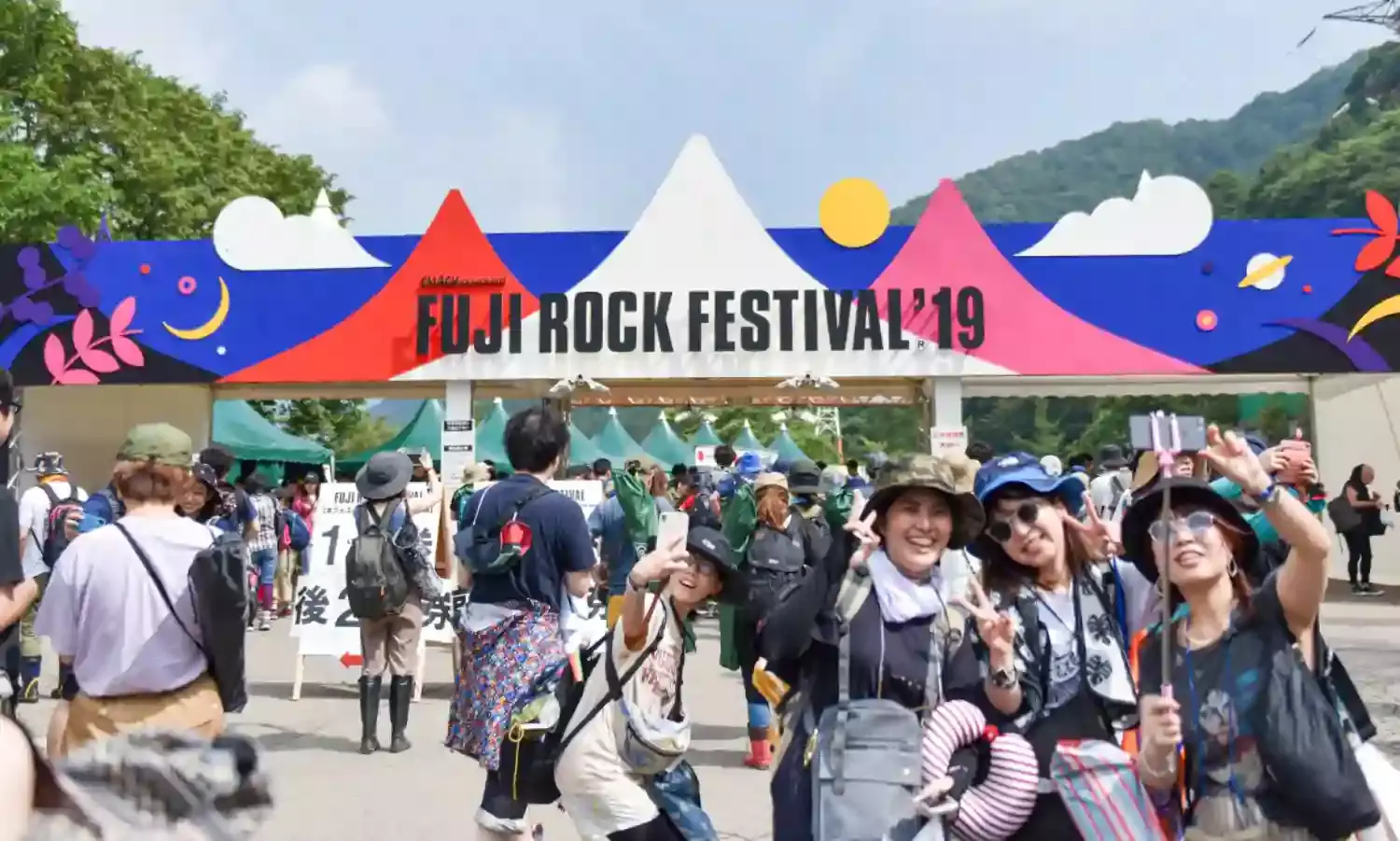 Japan’s Fuji Rock Festival cancelled.
