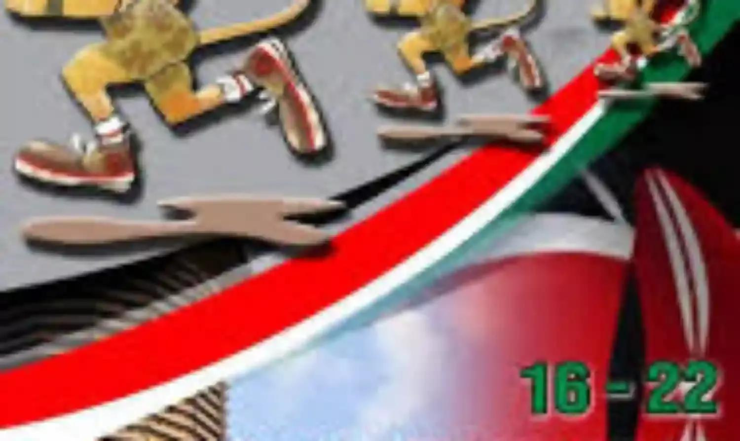 Nigeria Team clinches 8 medals, finishes 2nd in maiden ADAC in Kenya