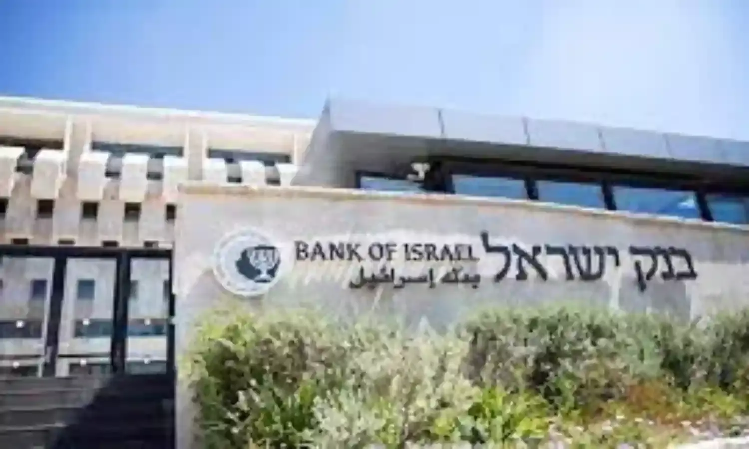 Israel to issue special edition coins to honor medical workers