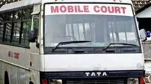 Sanitation: Mobile court jailed 18 persons Sanitation: Mobile court jailed 18 persons