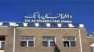 Afghanistan banks, firms run short of money