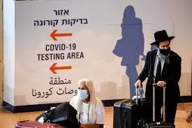 Israel COVID cases reach highest level
