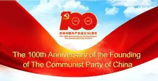 Buhari congratulates China on 100th anniversary of Communist Party