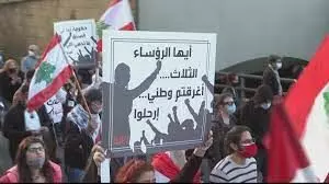 Lebanon Observes Strike Over Economic Situation Lebanon Observes Strike Over Economic Situation